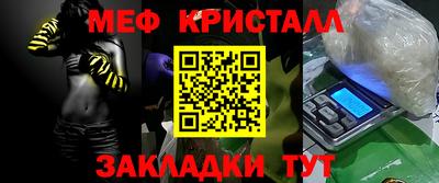 гидропоника Ангарск