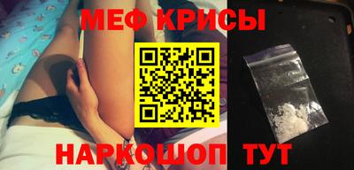 крисы Ярославль