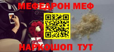 дживик Ярцево