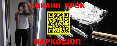 прущие крисы Анапа