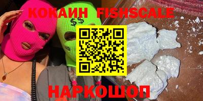 jwh Анжеро-Судженск