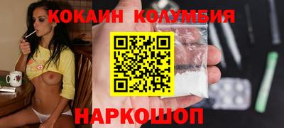 прущие крисы Анапа