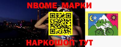 прущие крисы Анапа