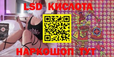 прущие крисы Анапа