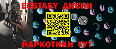 гидропоника Ангарск