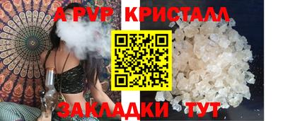 гидропоника Ангарск