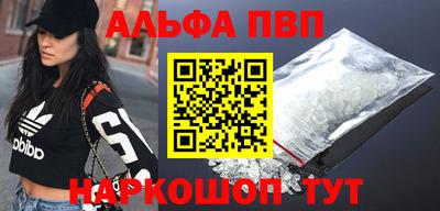 гидропоника Ангарск