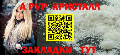 гидропоника Ангарск