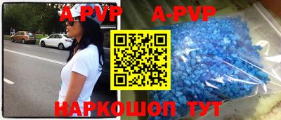 крисы Ярославль