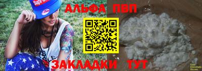 прущие крисы Анапа