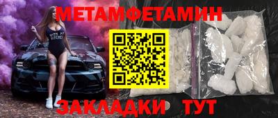 гидропоника Ангарск