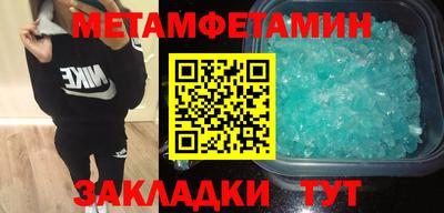 дживик Ярцево
