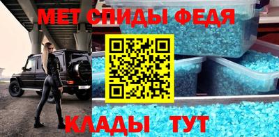 прущие крисы Анапа