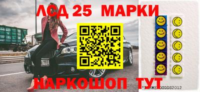 гидропоника Ангарск