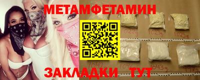 дживик Ярцево