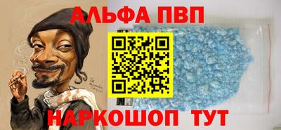 гидропоника Ангарск