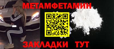 марихуана Янаул