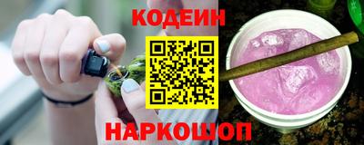 гидропоника Ангарск