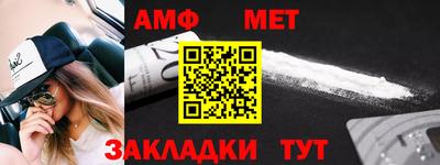 гидропоника Ангарск