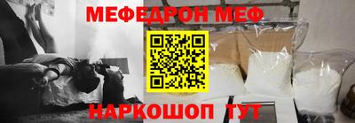 прущие крисы Анапа