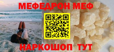 прущие крисы Анапа