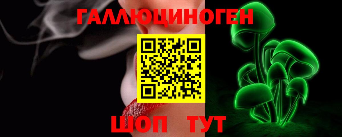 Людиново  Галлюциногенные грибы GOLDEN TEACHER  Псилоцибиновые грибы прущие грибы  Вход с VPN 