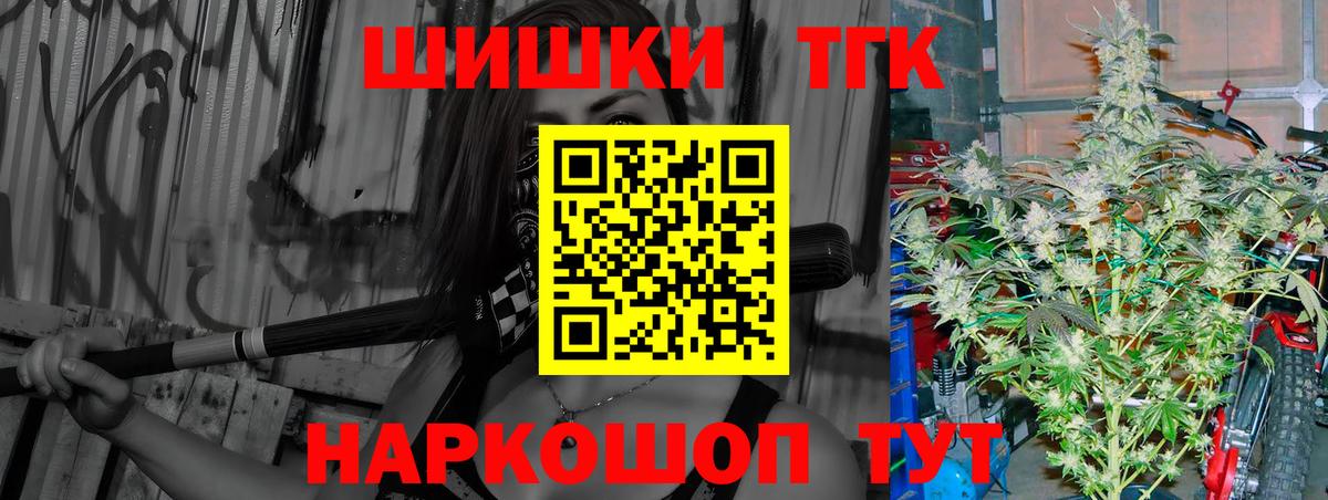 Бошки Шишки LSD WEED Людиново