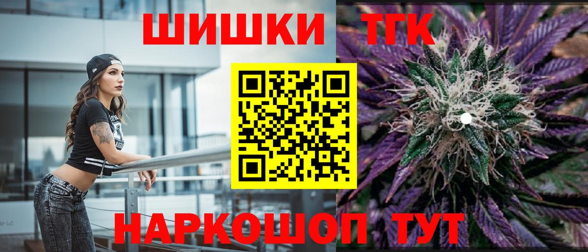 Людиново  Шишки марихуана гибрид  Шишки марихуана White Widow  Вход с VPN  МАРИХУАНА LSD WEED 